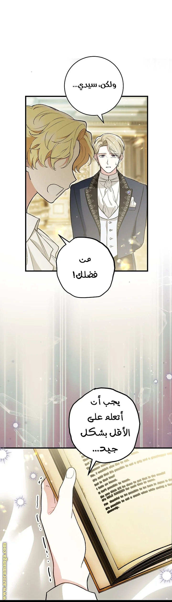 Read The Heroine Wants Me As Her Sister-in-Law AR Manga Online