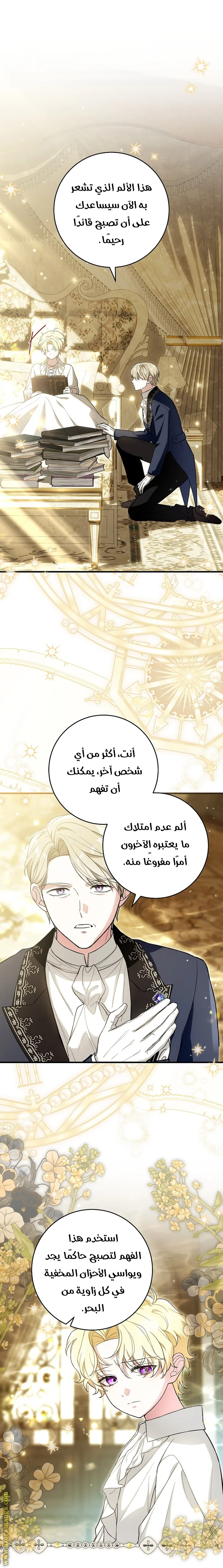 Read The Heroine Wants Me As Her Sister-in-Law AR Manga Online