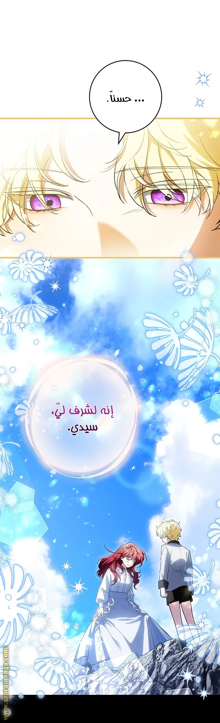 Read The Heroine Wants Me As Her Sister-in-Law AR Manga Online