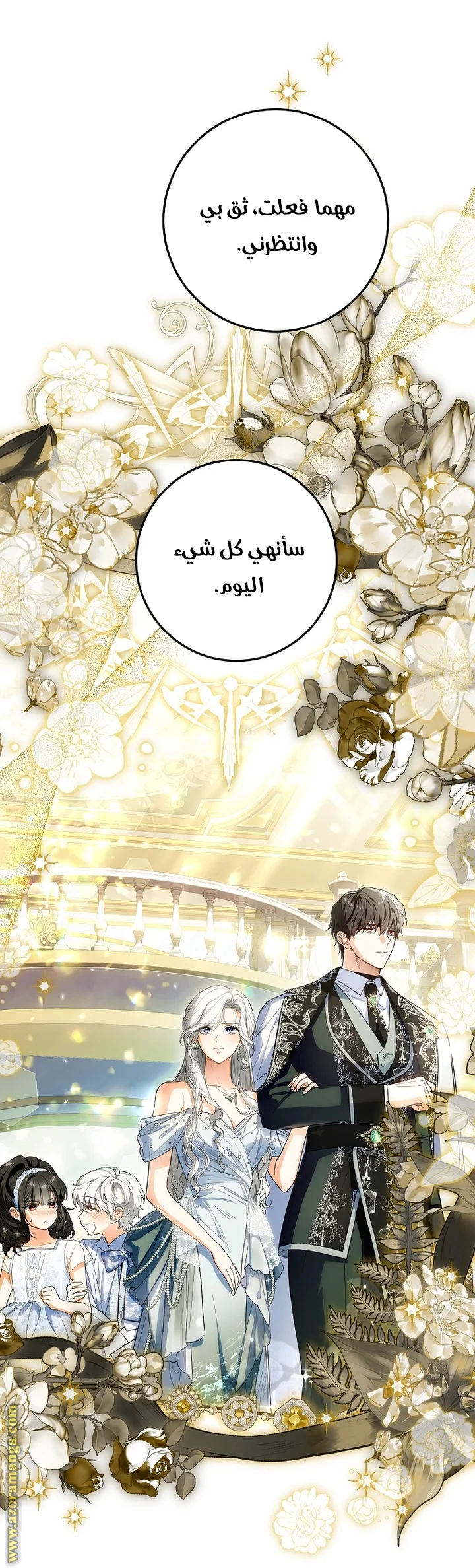 Read The Heroine Wants Me As Her Sister-in-Law AR Manga Online