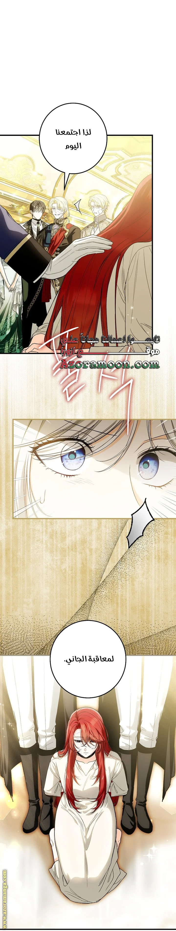 Read The Heroine Wants Me As Her Sister-in-Law AR Manga Online