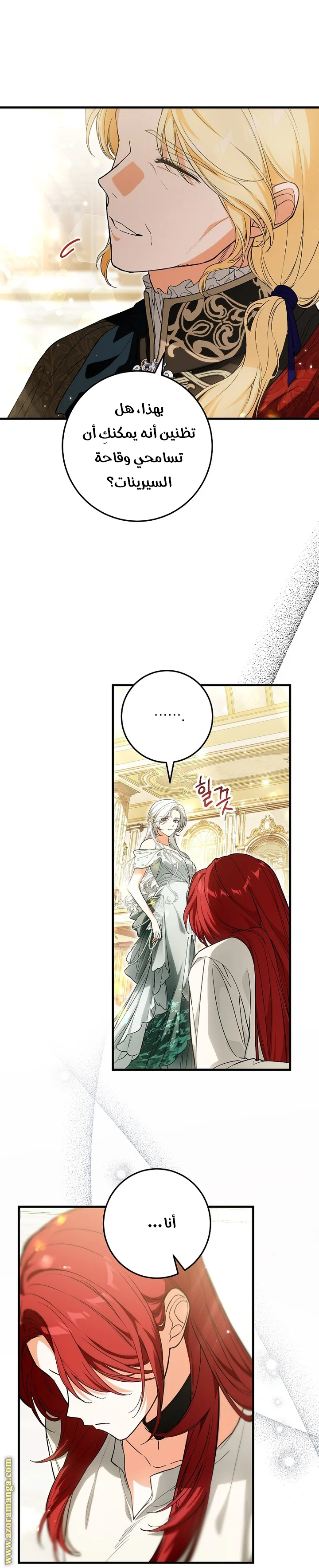 Read The Heroine Wants Me As Her Sister-in-Law AR Manga Online