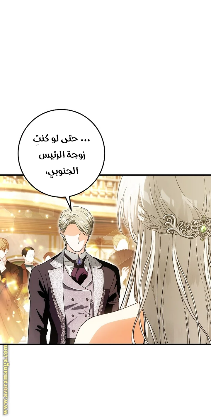 Read The Heroine Wants Me As Her Sister-in-Law AR Manga Online