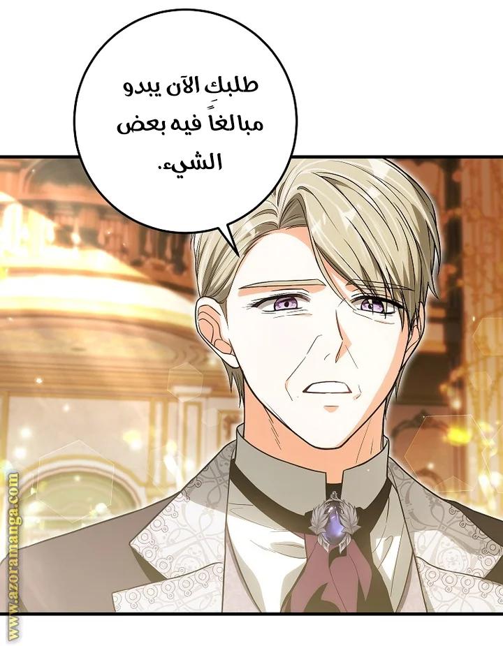 Read The Heroine Wants Me As Her Sister-in-Law AR Manga Online