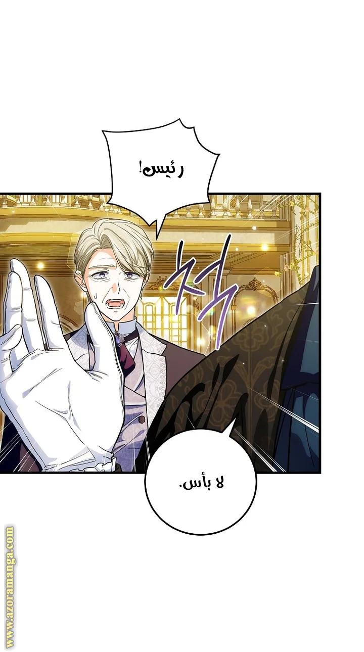 Read The Heroine Wants Me As Her Sister-in-Law AR Manga Online
