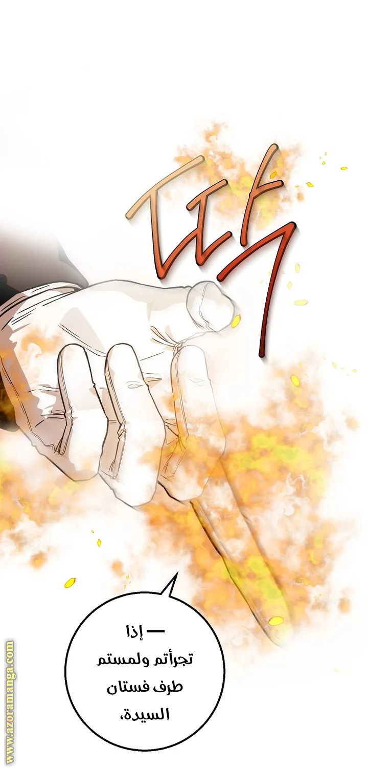 Read The Heroine Wants Me As Her Sister-in-Law AR Manga Online