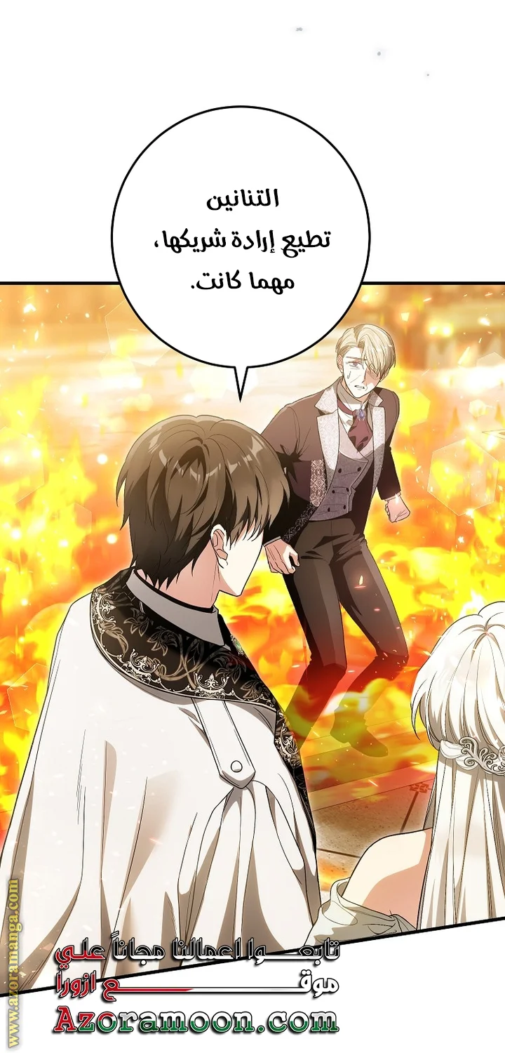 Read The Heroine Wants Me As Her Sister-in-Law AR Manga Online