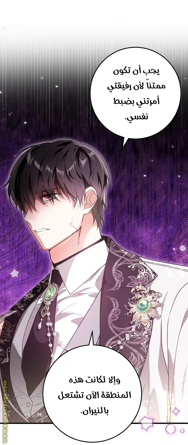 Read The Heroine Wants Me As Her Sister-in-Law AR Manga Online