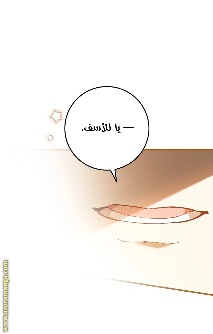 Read The Heroine Wants Me As Her Sister-in-Law AR Manga Online