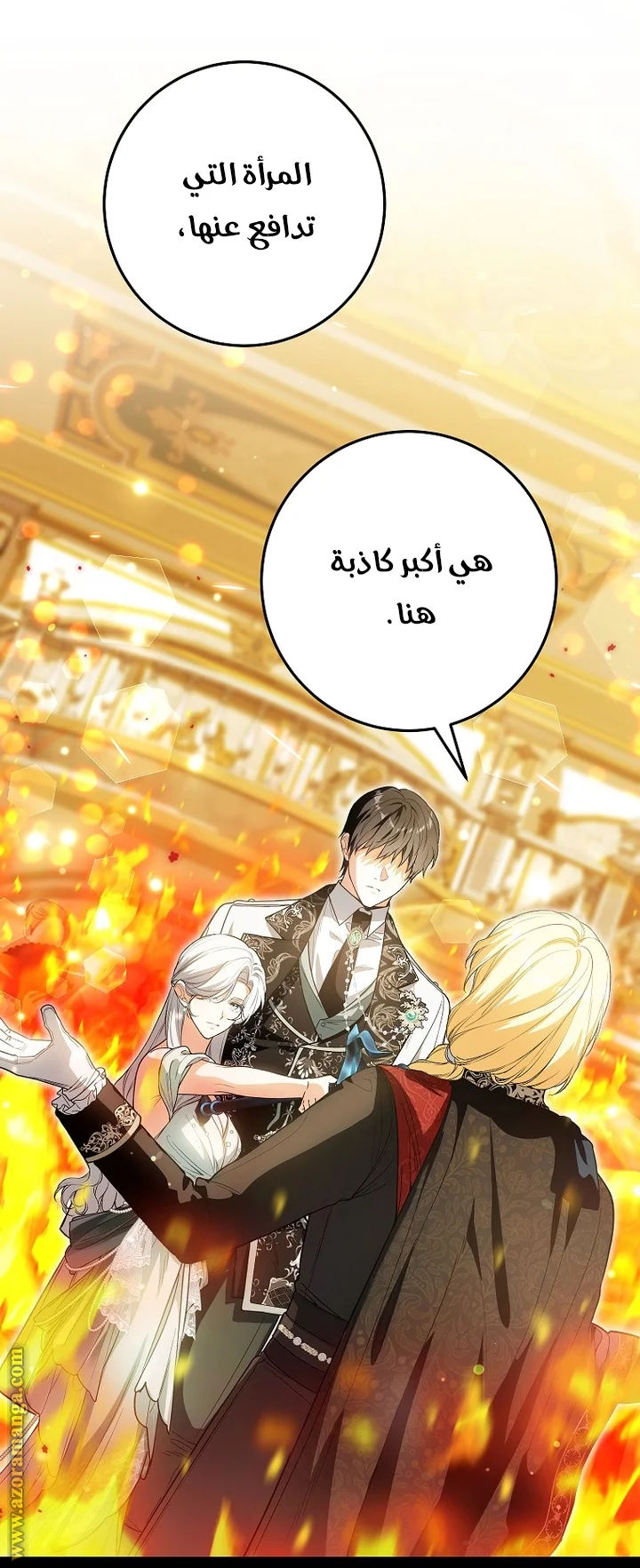 Read The Heroine Wants Me As Her Sister-in-Law AR Manga Online