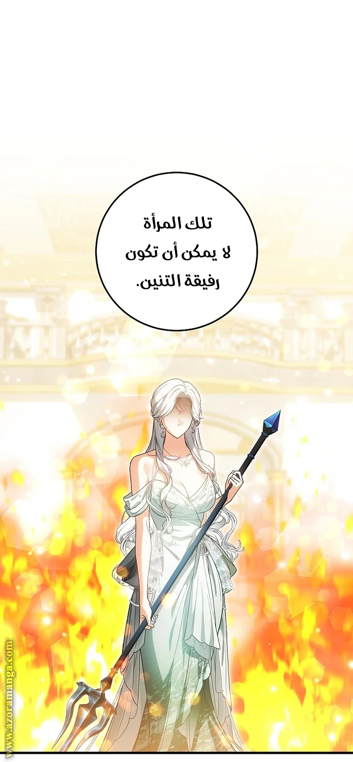 Read The Heroine Wants Me As Her Sister-in-Law AR Manga Online