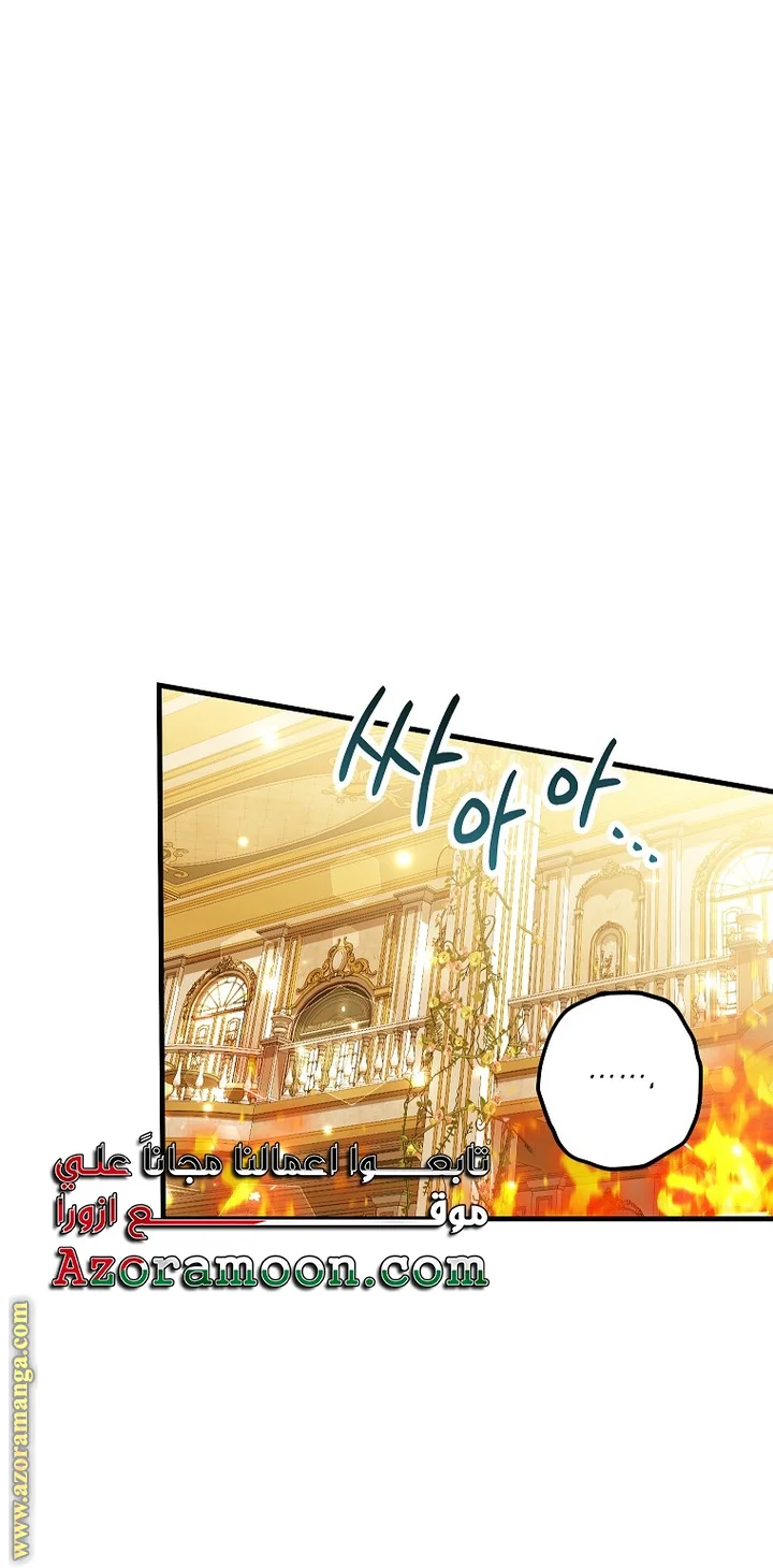 Read The Heroine Wants Me As Her Sister-in-Law AR Manga Online