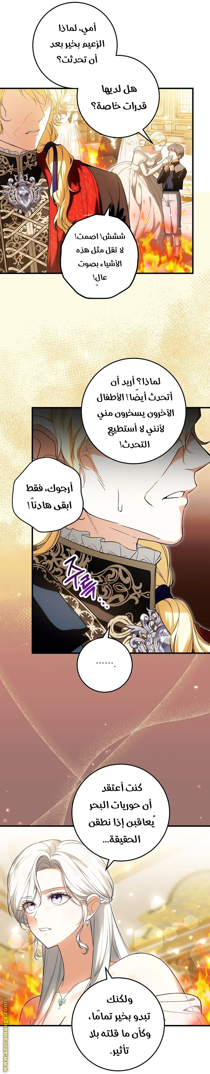 Read The Heroine Wants Me As Her Sister-in-Law AR Manga Online