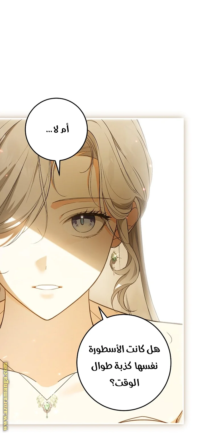 Read The Heroine Wants Me As Her Sister-in-Law AR Manga Online