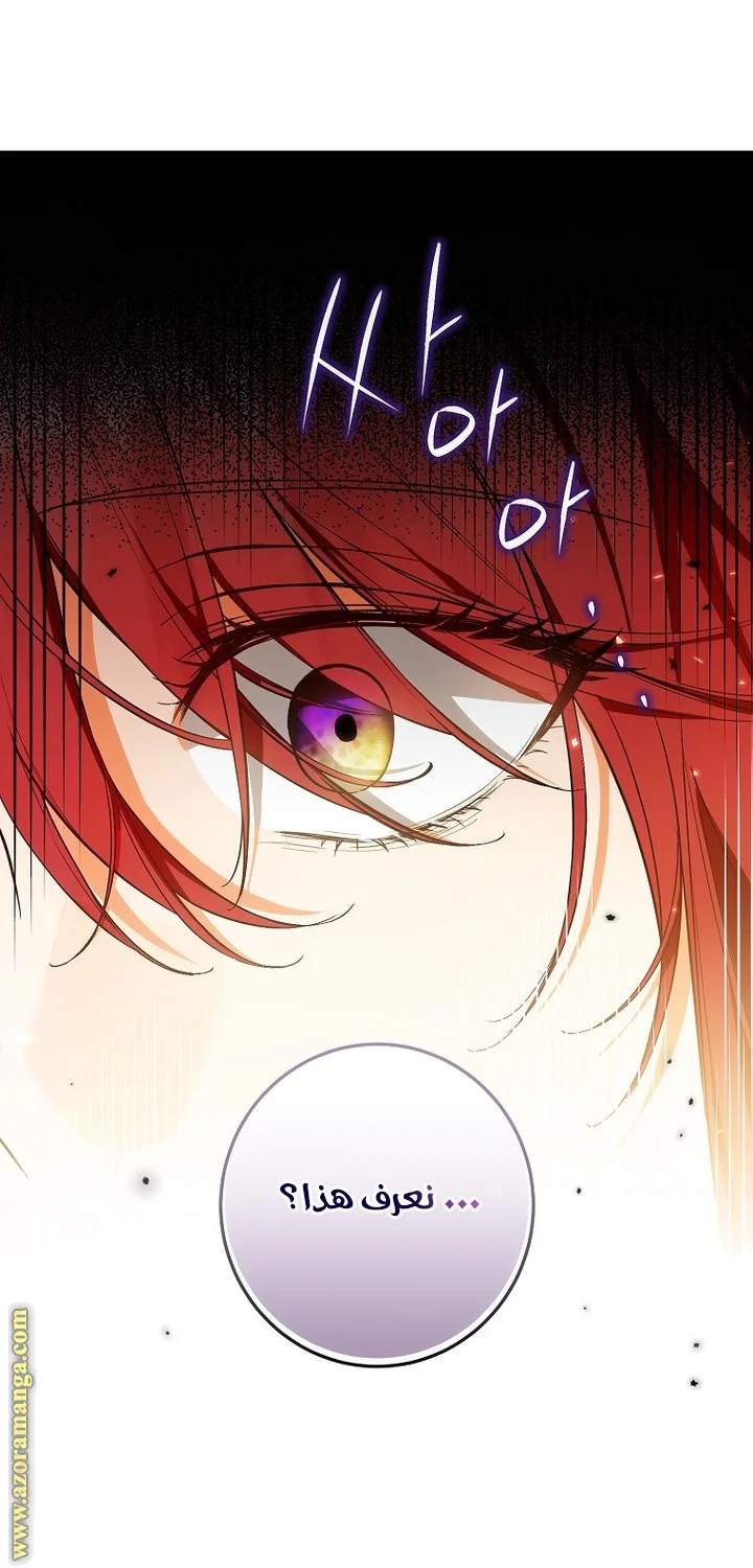Read The Heroine Wants Me As Her Sister-in-Law AR Manga Online
