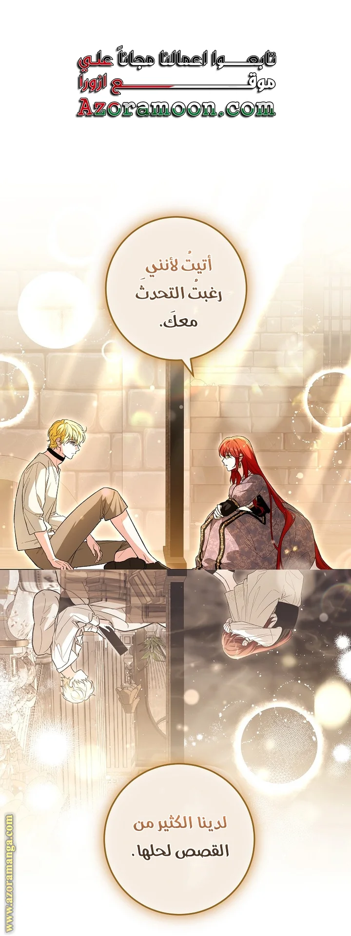 Read The Heroine Wants Me As Her Sister-in-Law AR Manga Online