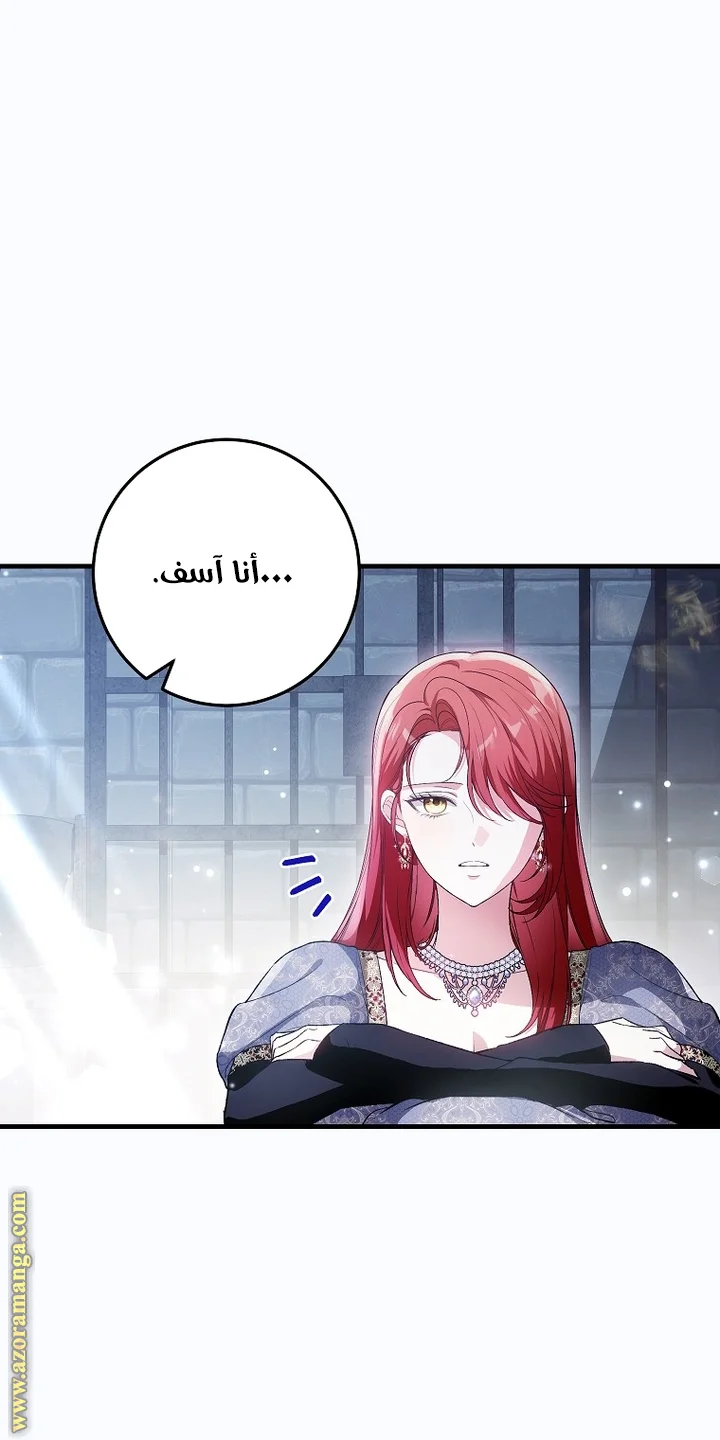Read The Heroine Wants Me As Her Sister-in-Law AR Manga Online