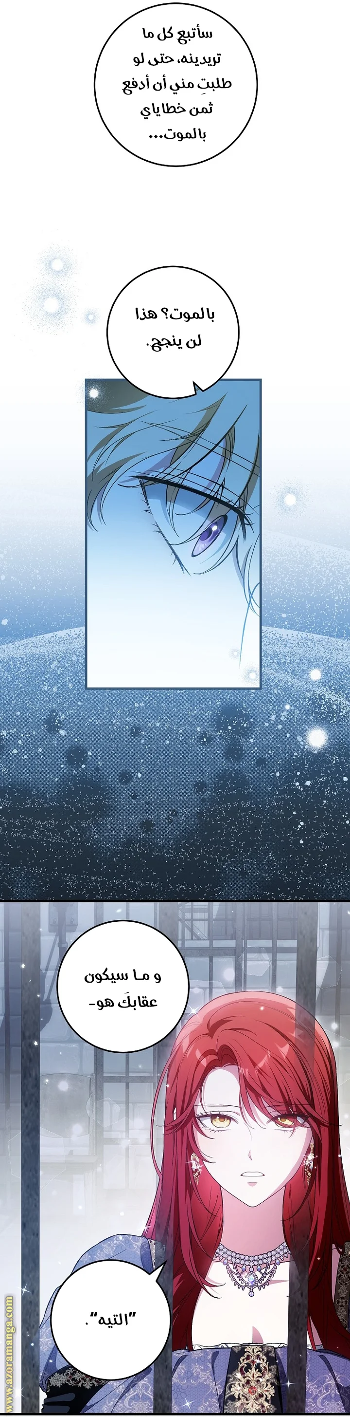 Read The Heroine Wants Me As Her Sister-in-Law AR Manga Online
