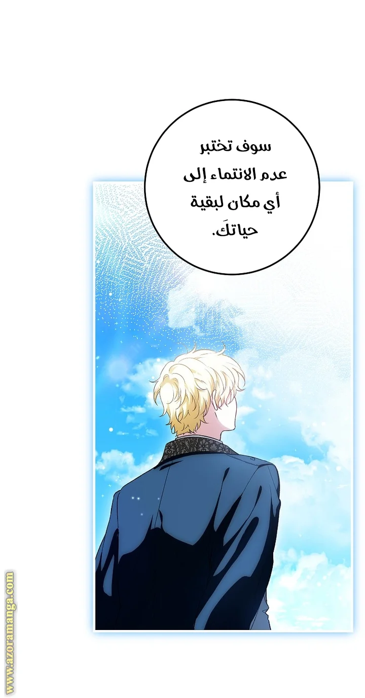 Read The Heroine Wants Me As Her Sister-in-Law AR Manga Online