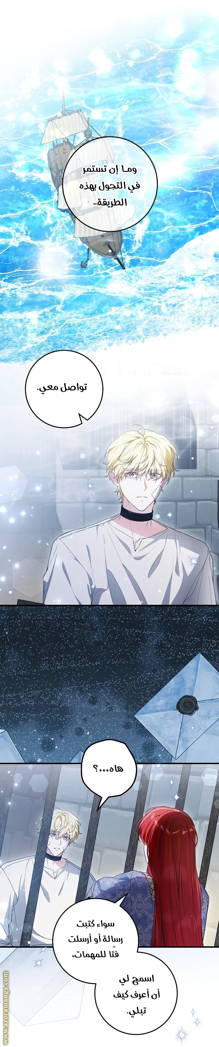 Read The Heroine Wants Me As Her Sister-in-Law AR Manga Online