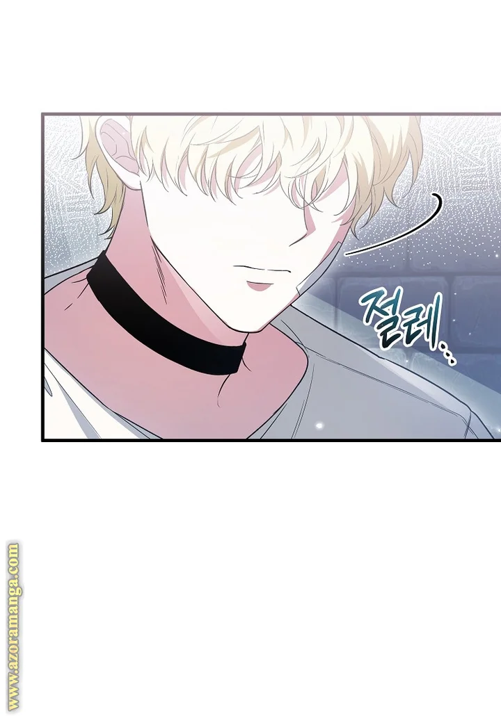 Read The Heroine Wants Me As Her Sister-in-Law AR Manga Online