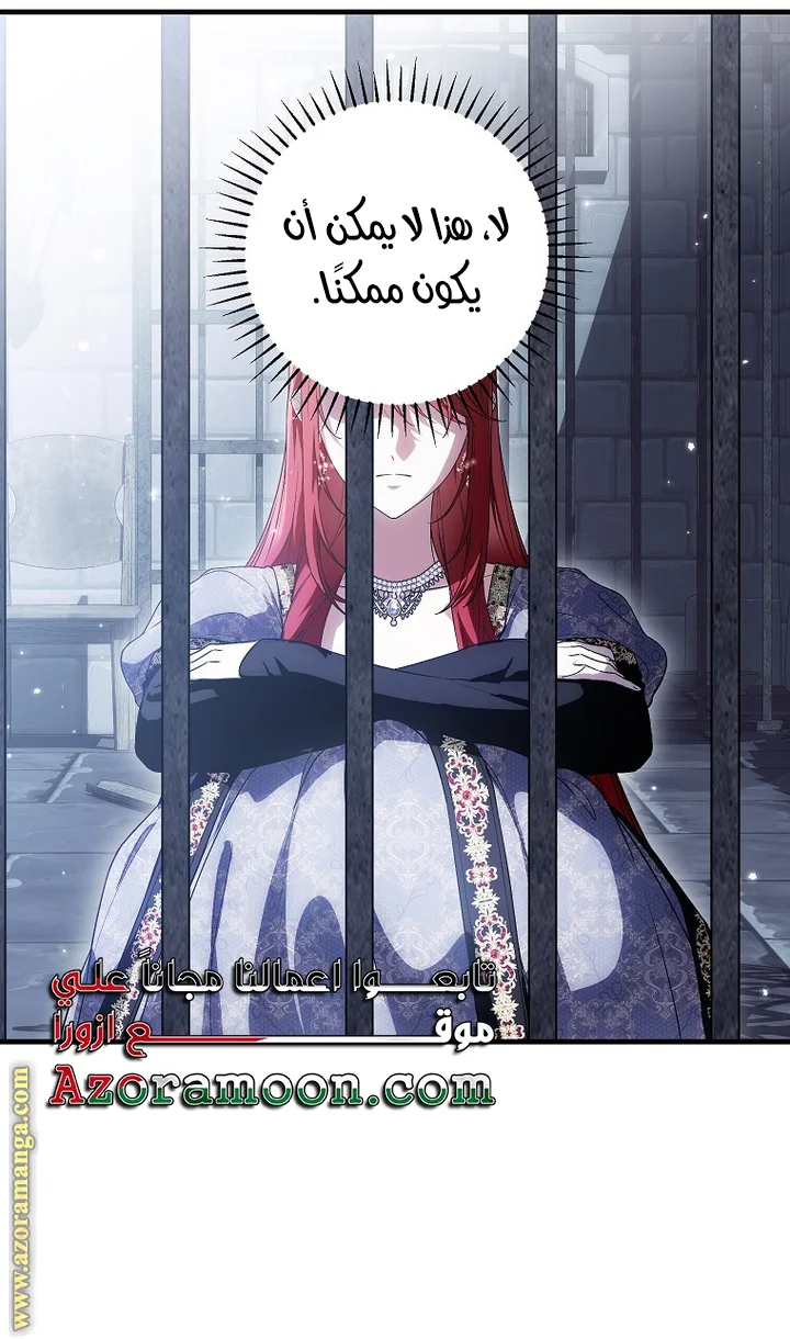 Read The Heroine Wants Me As Her Sister-in-Law AR Manga Online