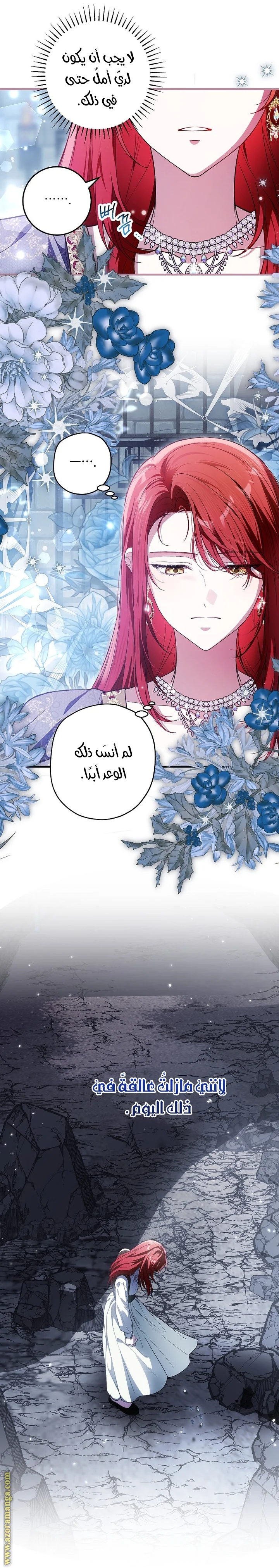 Read The Heroine Wants Me As Her Sister-in-Law AR Manga Online