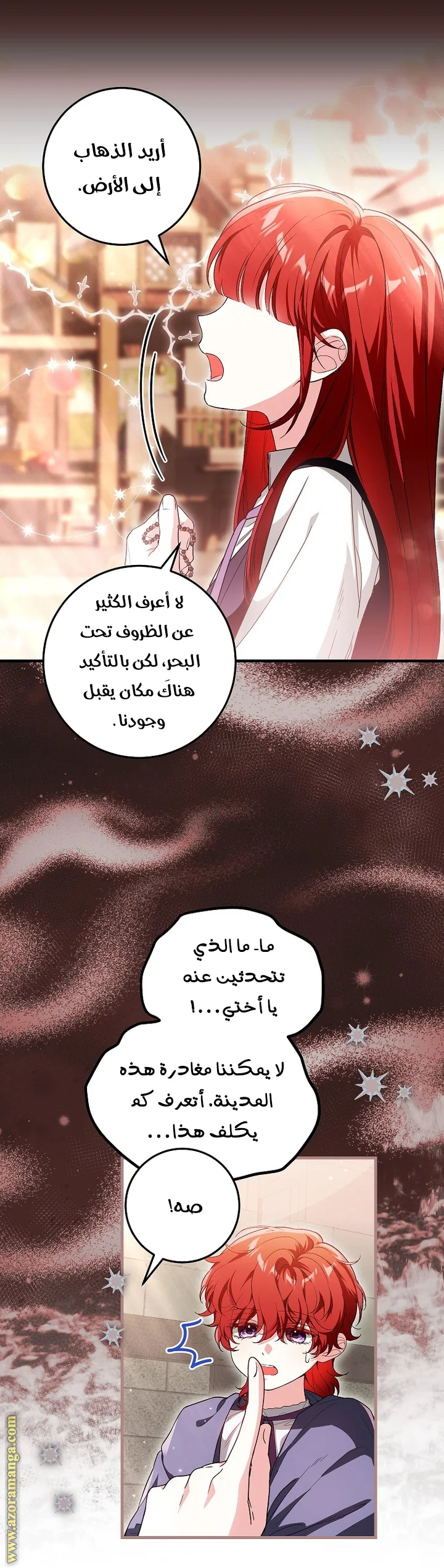 Read The Heroine Wants Me As Her Sister-in-Law AR Manga Online