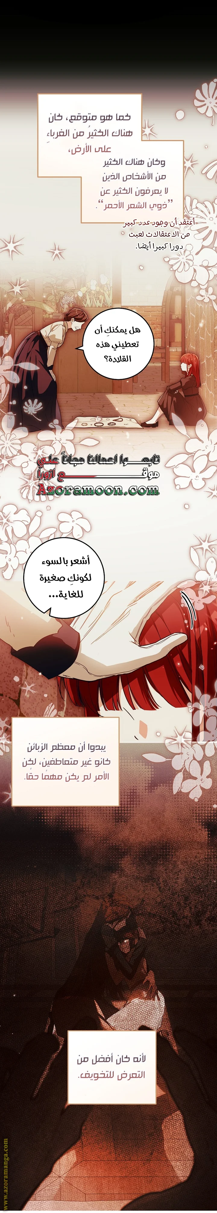Read The Heroine Wants Me As Her Sister-in-Law AR Manga Online
