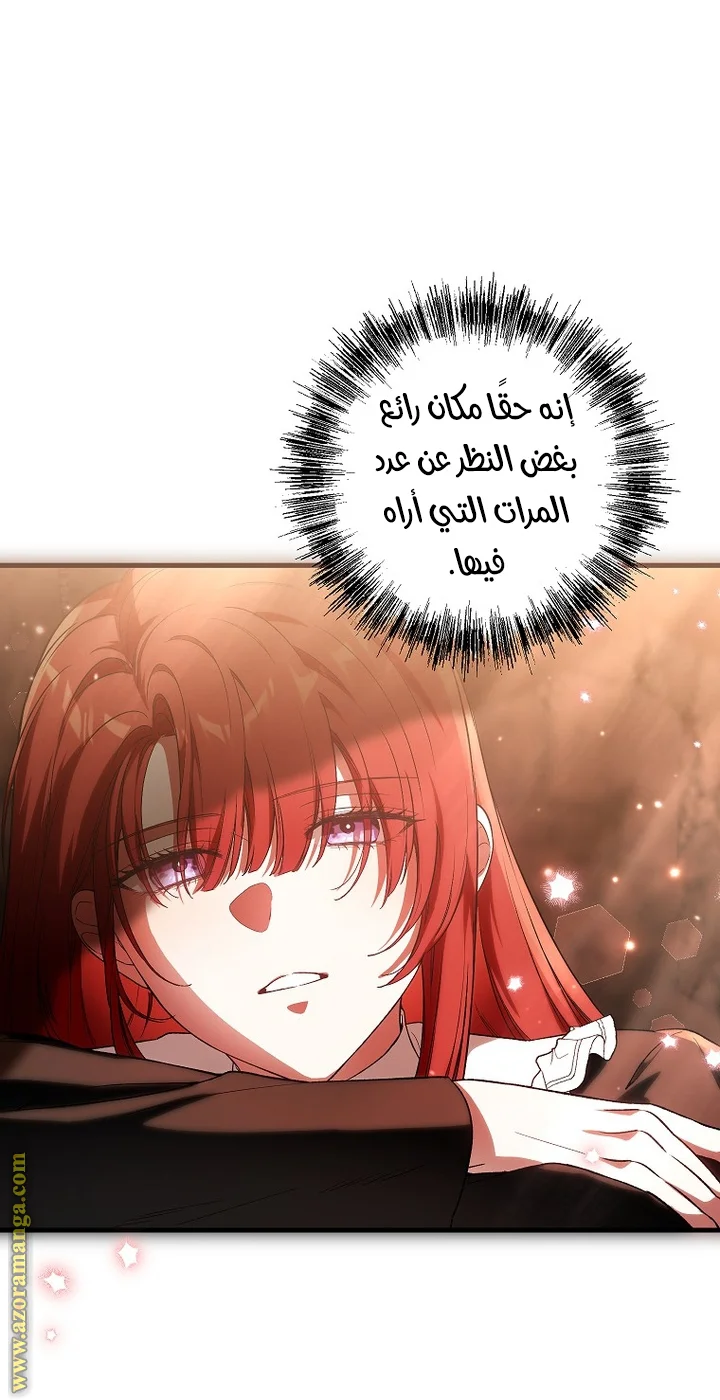 Read The Heroine Wants Me As Her Sister-in-Law AR Manga Online