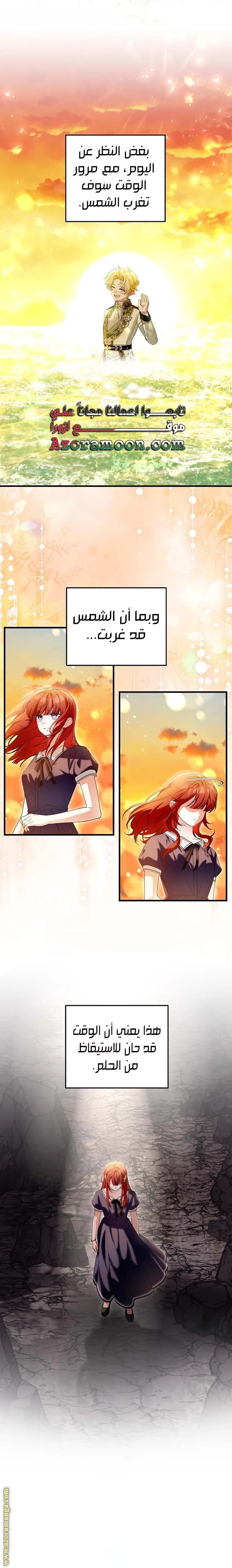 Read The Heroine Wants Me As Her Sister-in-Law AR Manga Online