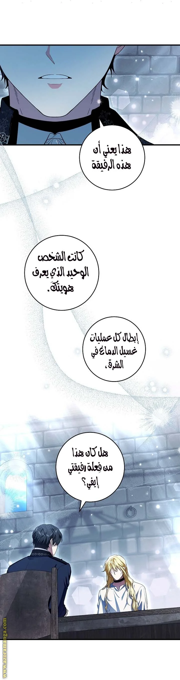 Read The Heroine Wants Me As Her Sister-in-Law AR Manga Online