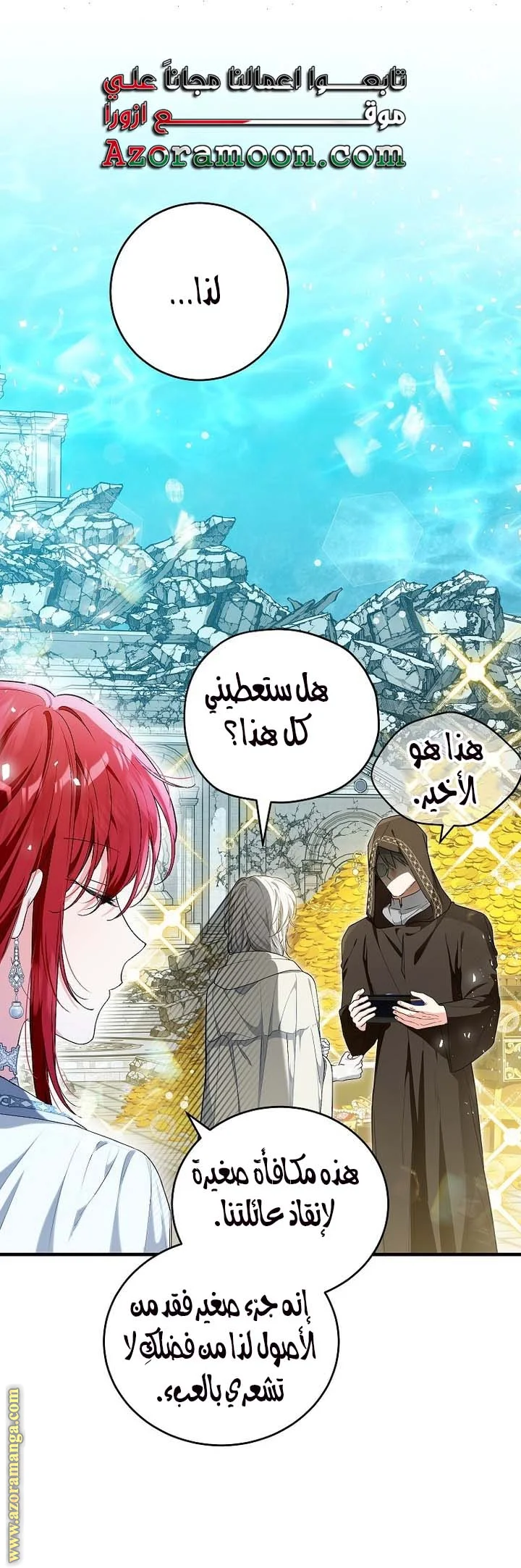 Read The Heroine Wants Me As Her Sister-in-Law AR Manga Online