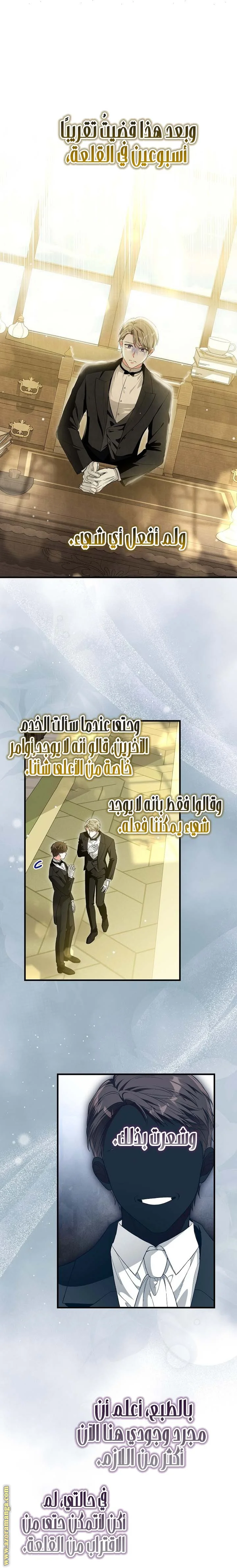 Read The Heroine Wants Me As Her Sister-in-Law AR Manga Online