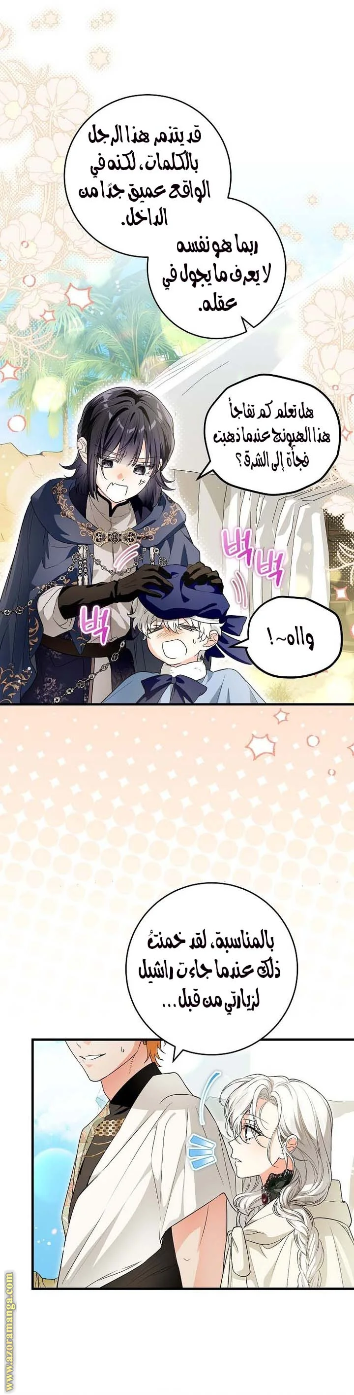 Read The Heroine Wants Me As Her Sister-in-Law AR Manga Online