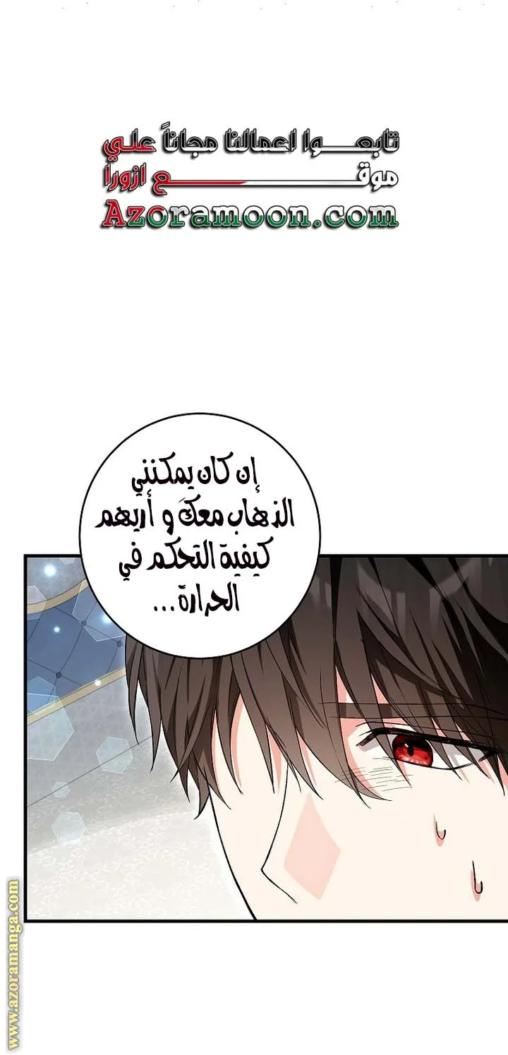 Read The Heroine Wants Me As Her Sister-in-Law AR Manga Online