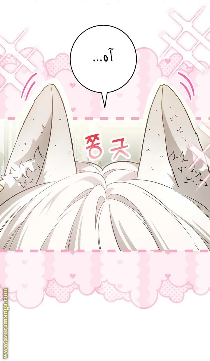 Read The Heroine Wants Me As Her Sister-in-Law AR Manga Online