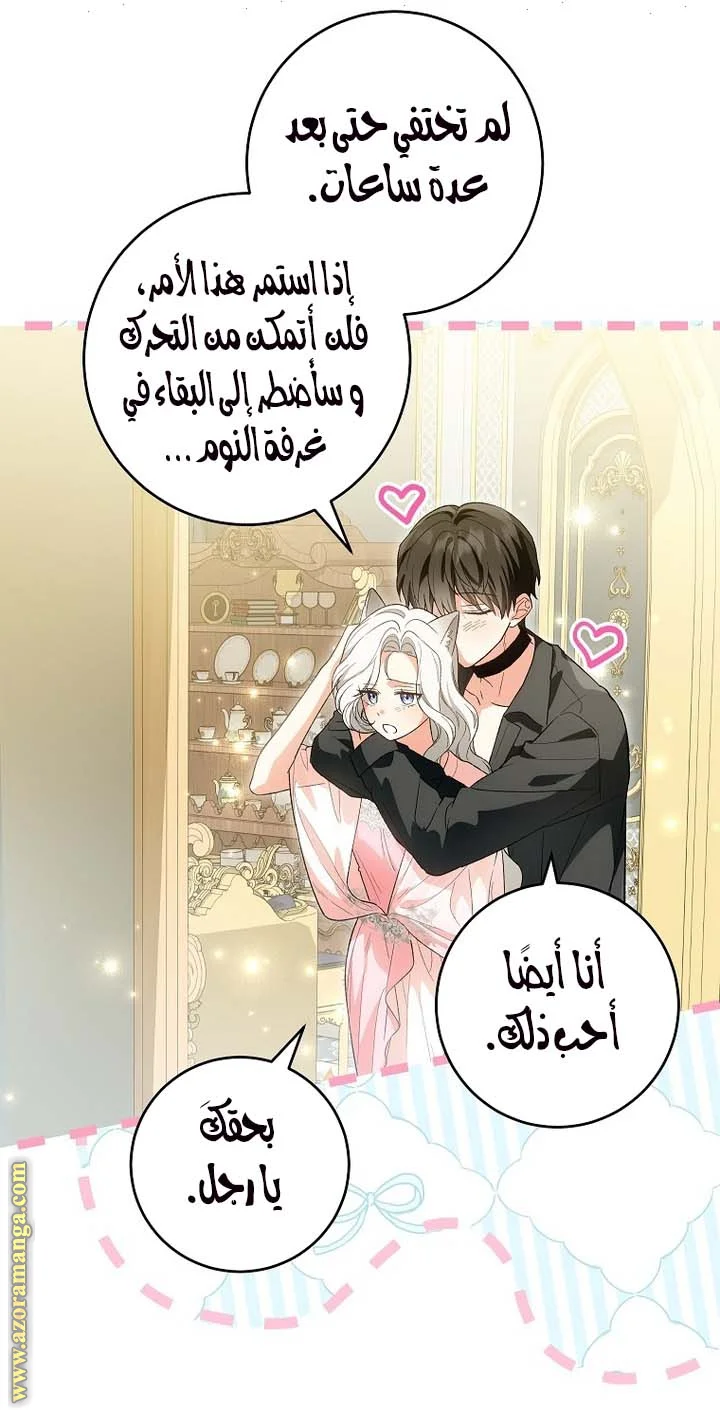 Read The Heroine Wants Me As Her Sister-in-Law AR Manga Online