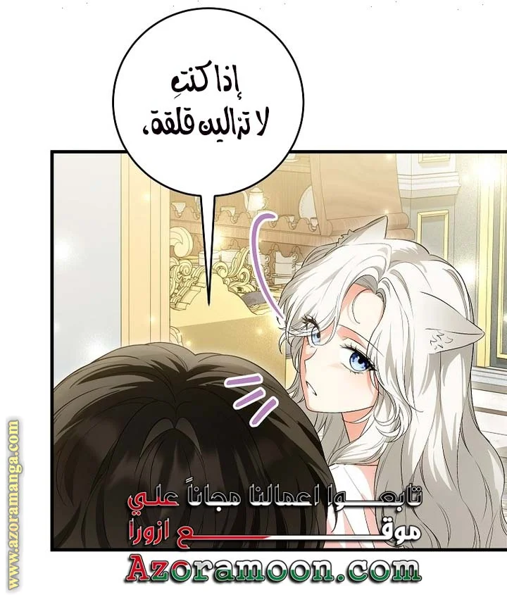 Read The Heroine Wants Me As Her Sister-in-Law AR Manga Online