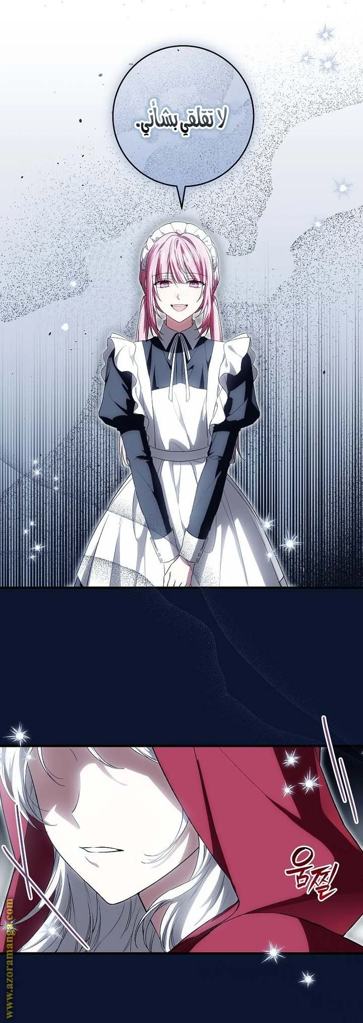 Read The Heroine Wants Me As Her Sister-in-Law AR Manga Online