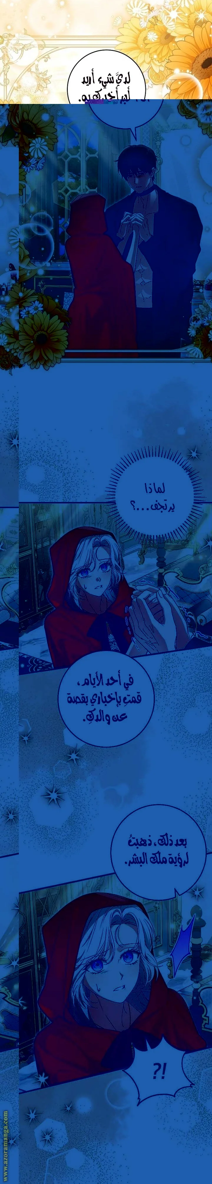Read The Heroine Wants Me As Her Sister-in-Law AR Manga Online