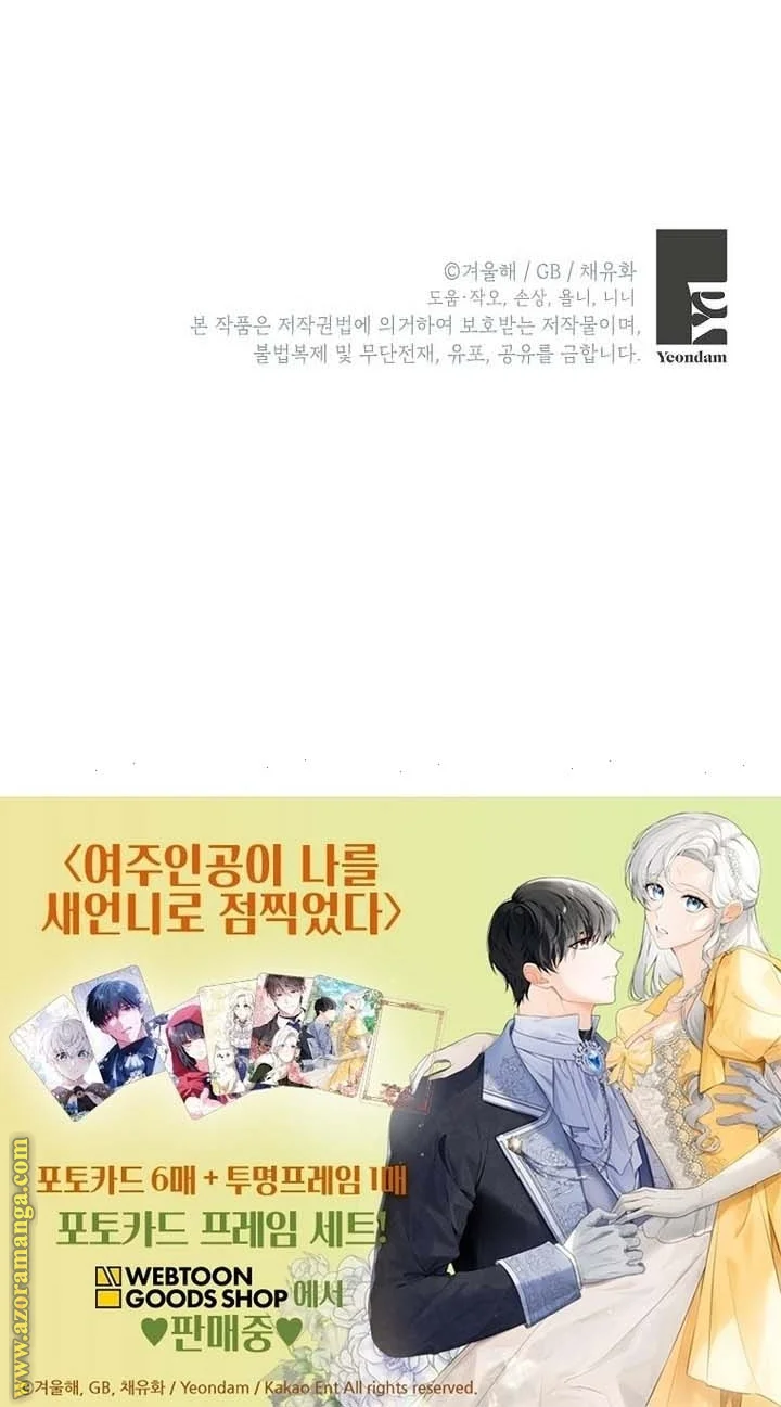 Read The Heroine Wants Me As Her Sister-in-Law AR Manga Online