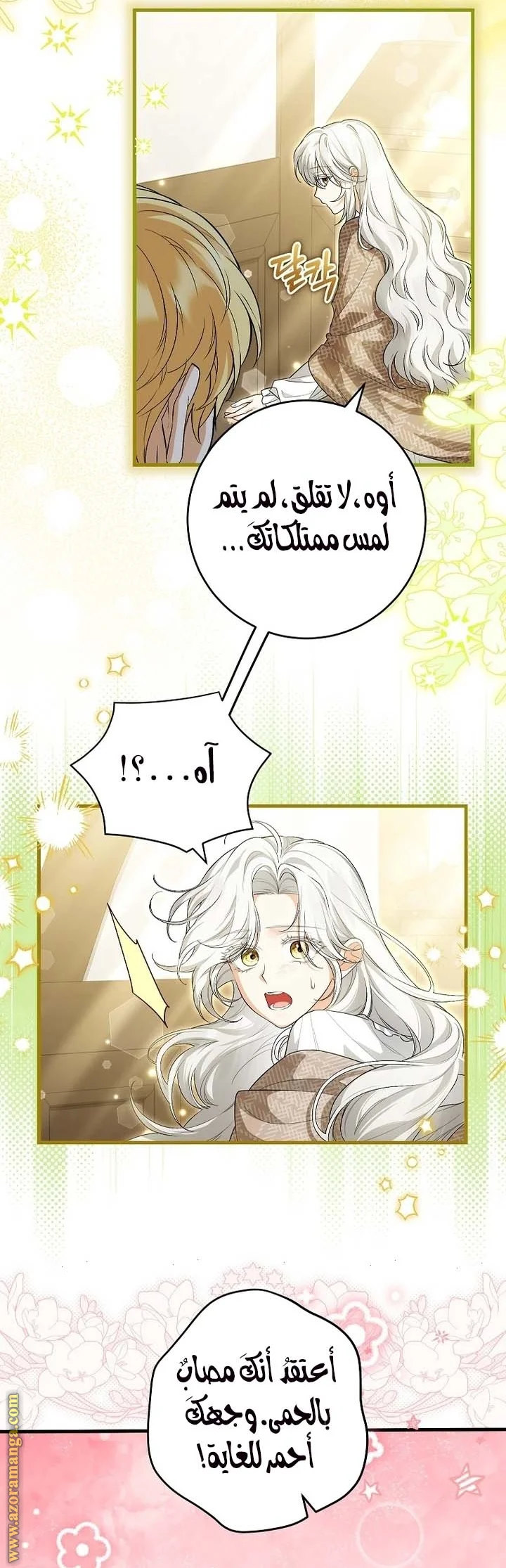 Read The Heroine Wants Me As Her Sister-in-Law AR Manga Online