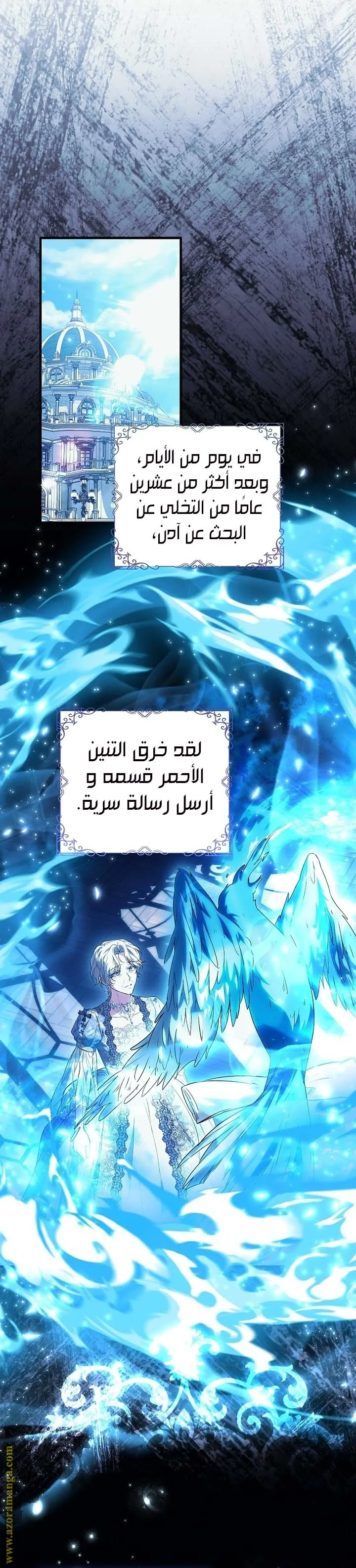Read The Heroine Wants Me As Her Sister-in-Law AR Manga Online