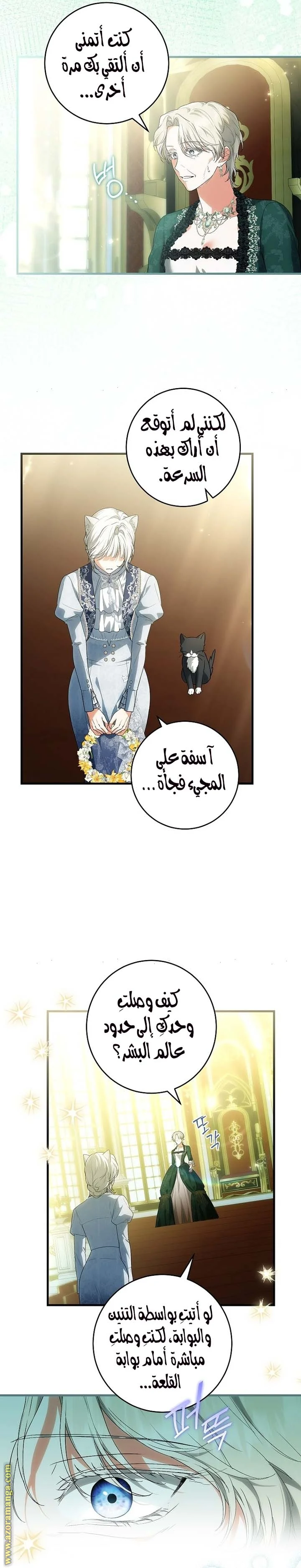 Read The Heroine Wants Me As Her Sister-in-Law AR Manga Online