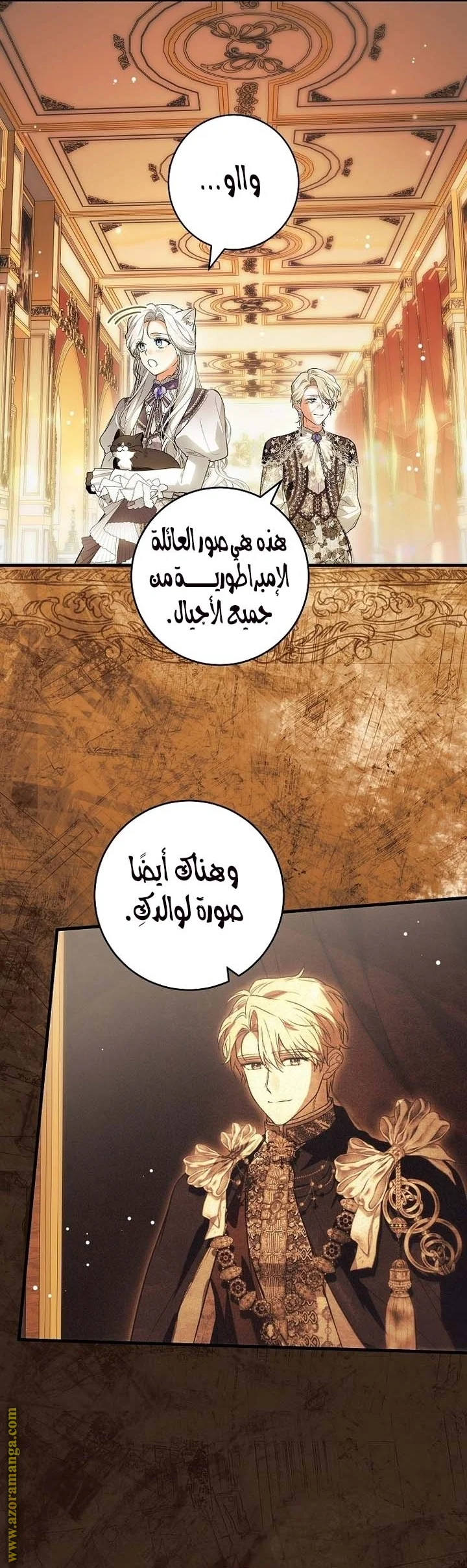 Read The Heroine Wants Me As Her Sister-in-Law AR Manga Online