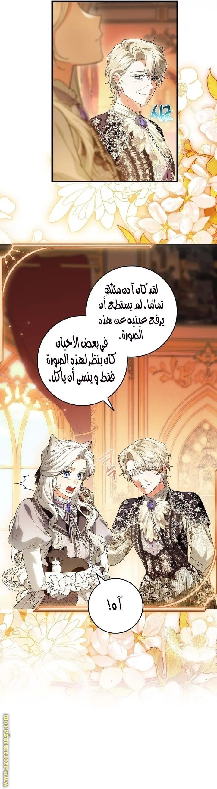 Read The Heroine Wants Me As Her Sister-in-Law AR Manga Online