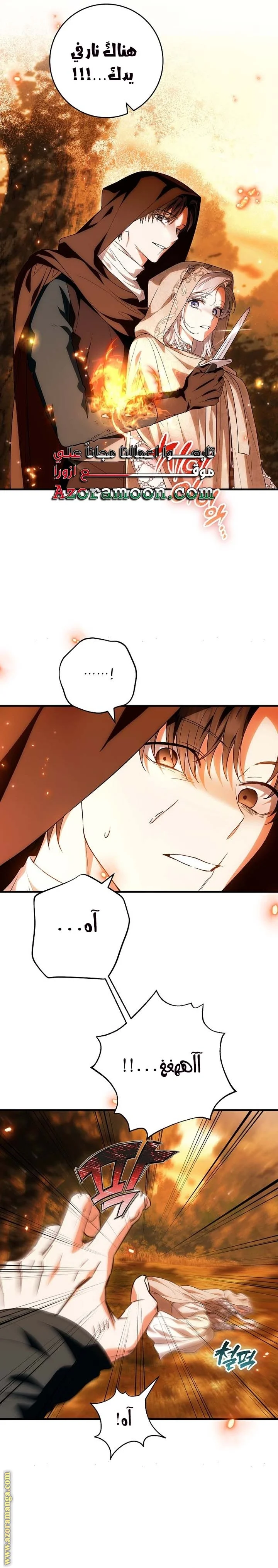 Read The Heroine Wants Me As Her Sister-in-Law AR Manga Online