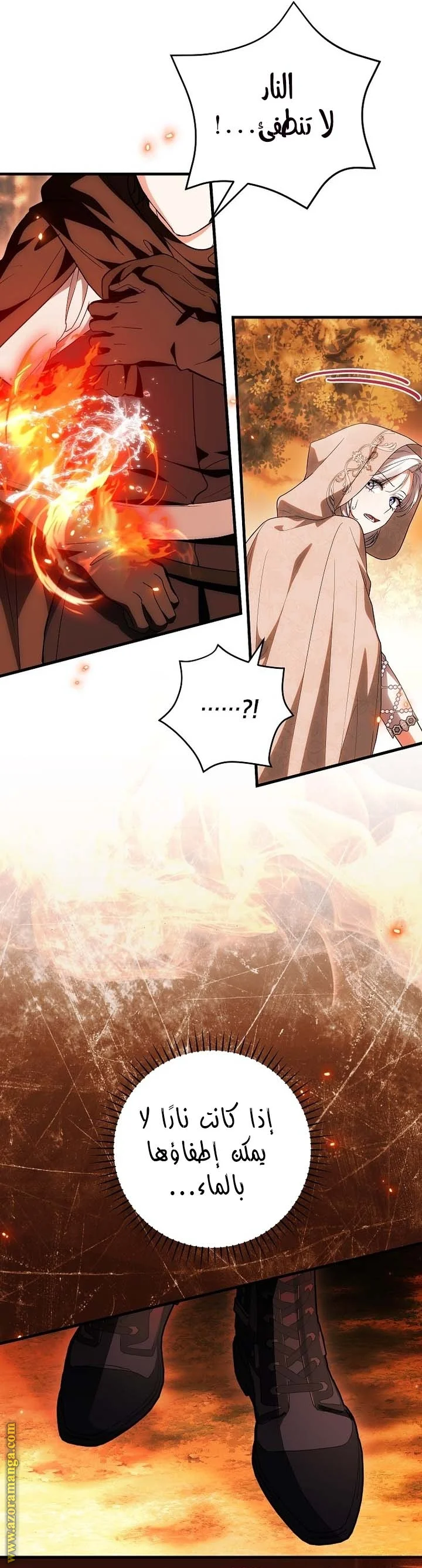 Read The Heroine Wants Me As Her Sister-in-Law AR Manga Online
