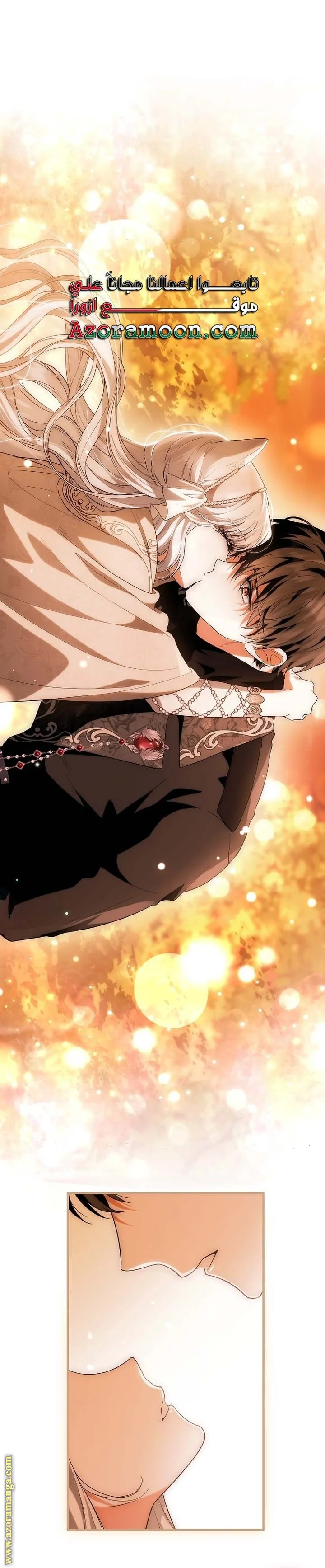 Read The Heroine Wants Me As Her Sister-in-Law AR Manga Online